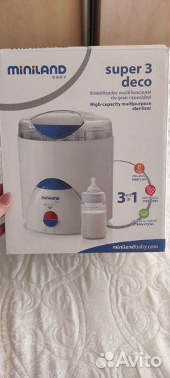 Стерилизатор для бутылочек