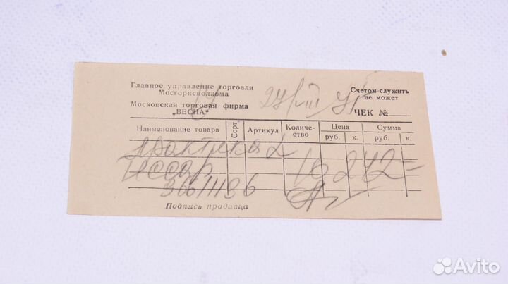 Фотоаппарат Pentacom Practica L родной комплект