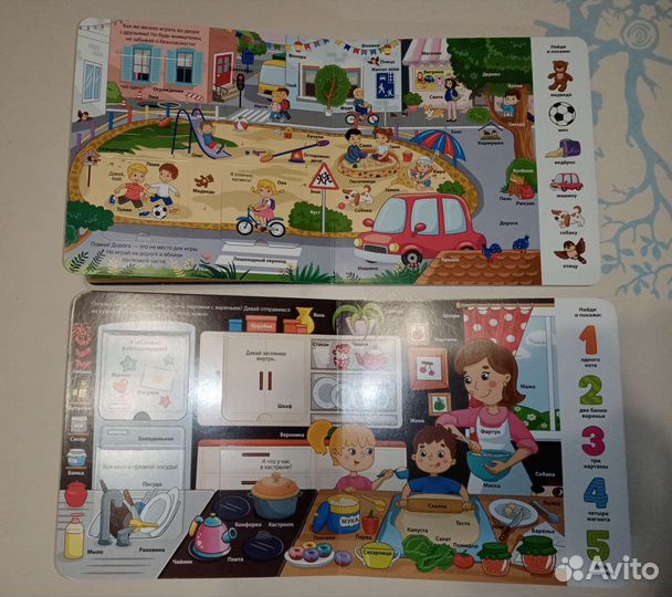 Книги для малышей