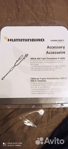 Y-кабель Humminbird 9 M360 2DDI Y 720107-1