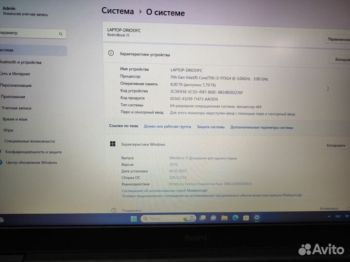 Ноутбук Xiaomi Redmibook 15