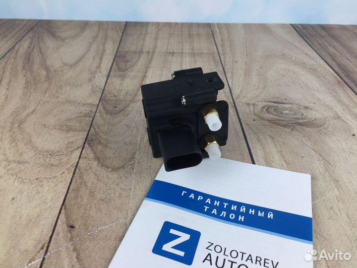 Блок клапанов BMW X5 E70, X6 E71 / E72