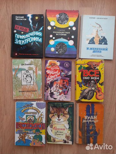 Книги для детей и подростков