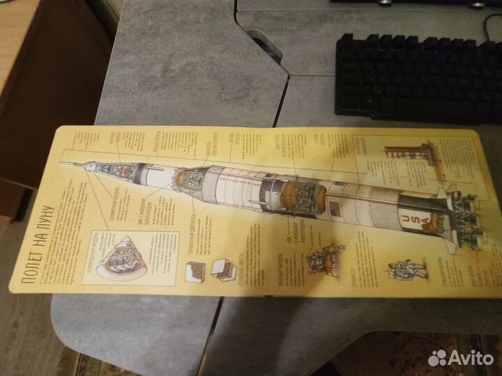 Книга Гигантский Транспорт