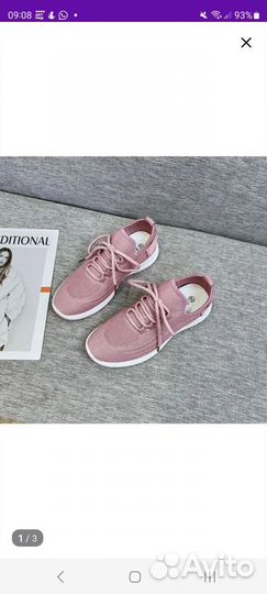 Кроссовки женские 23 см по стельке