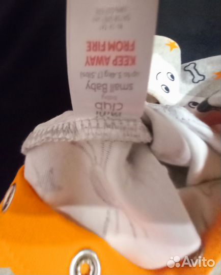 Слип детский mini club baby