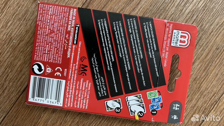 Настольная игра uno