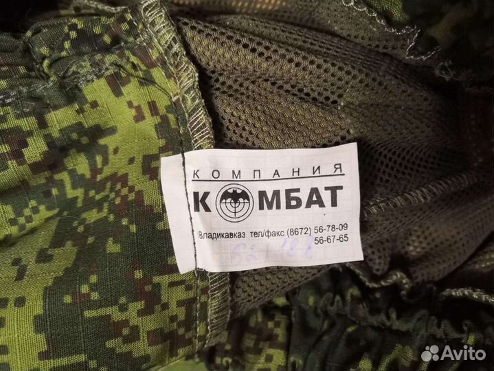 Маскировочный костюм для охоты