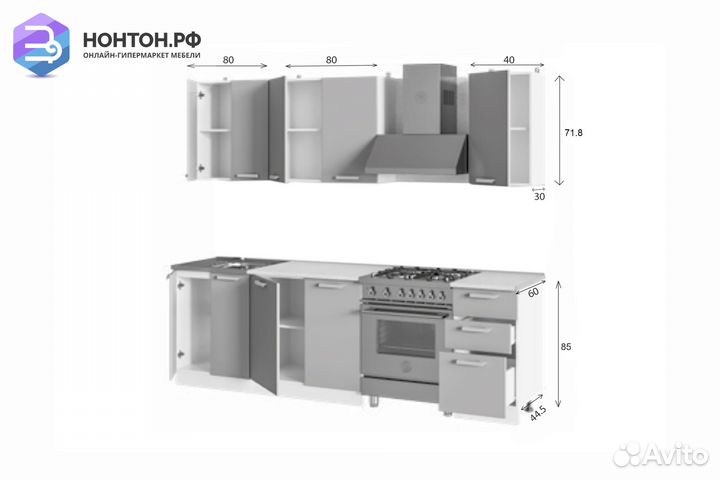 Кухня Апельсин 2.0 м белый глянец / оранжевый мета