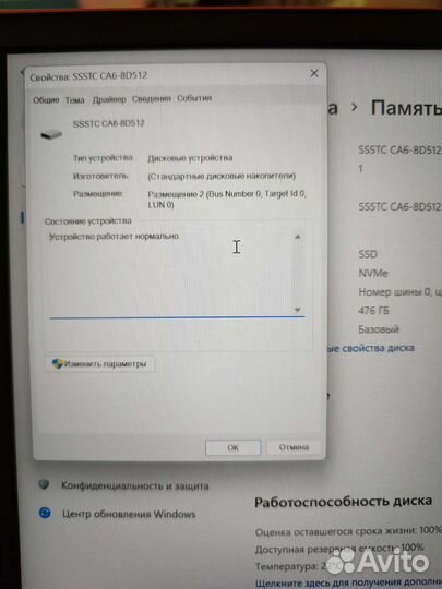 Жесткий диск ssd m2
