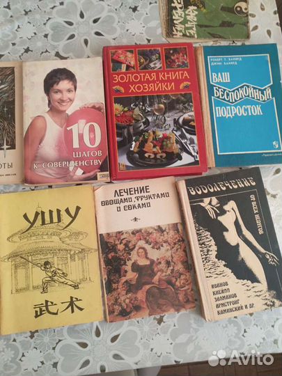 Книги по кулинарии, по здоровью, по воспитанию