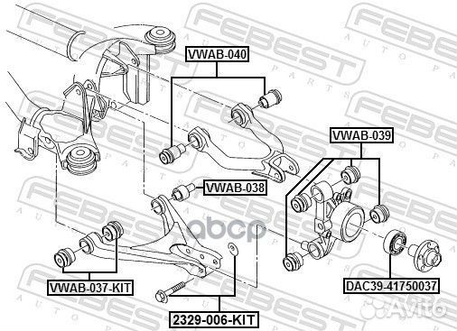 Сайлентблок задн нижн рычага audi A6 (4B/C5)