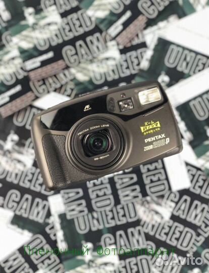 Пленочный фотоаппарат