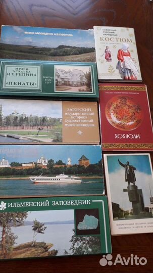 Открытки советские