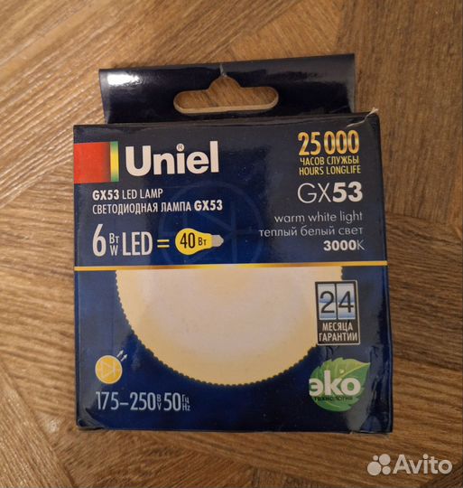 Светодиодная лампа Uniel GX53 6W LED