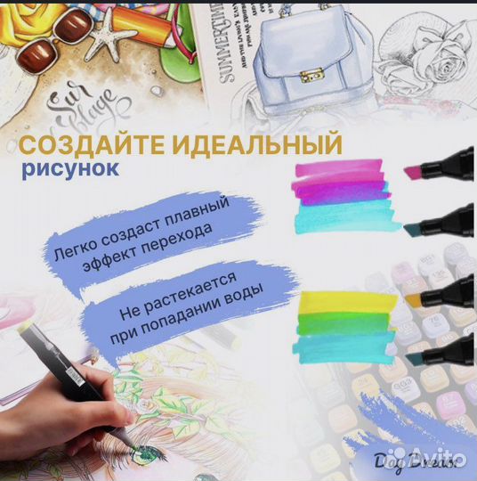 Фломастеры для скетчинга маркеры 60шт