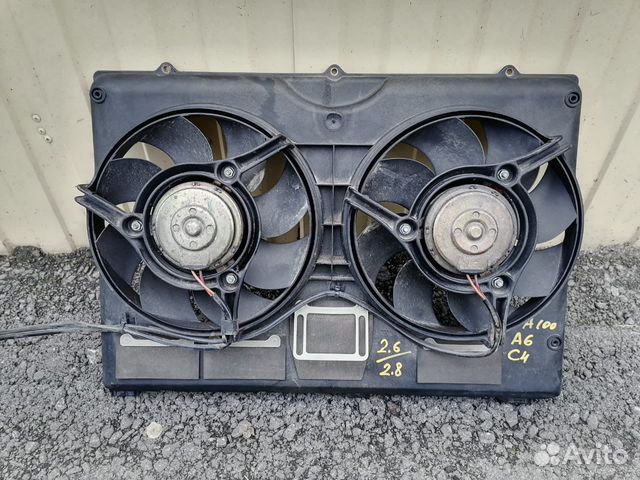 Электровентиляторы системы охлаждения Audi 100,A6