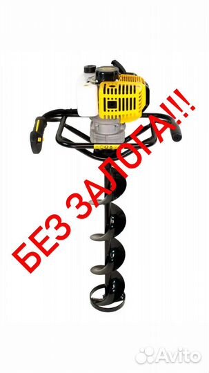 Ямобур,бензобур,мотобур