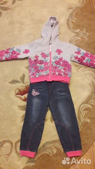 Костюм теплый