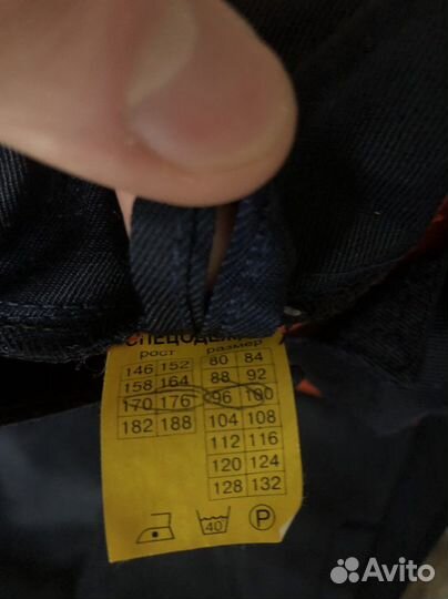 Спецодежда рабочая штаны и верх оптом 48-50