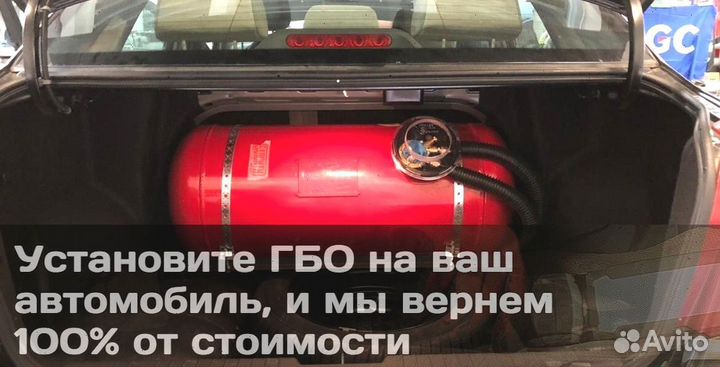 Гбо на автотранспорт