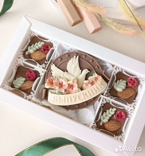 Подарок для выпускников и учителей