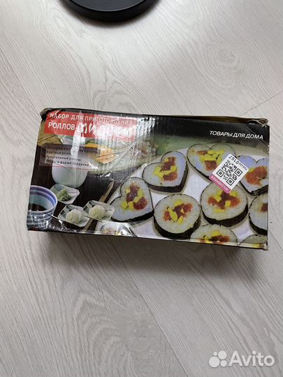 Набор для роллов