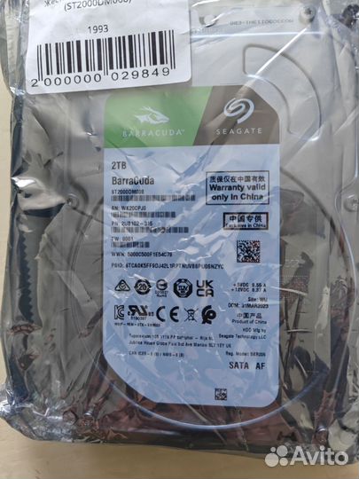 Hdd 2tb новый