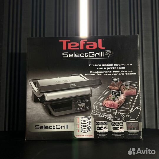 Tefal optigrill