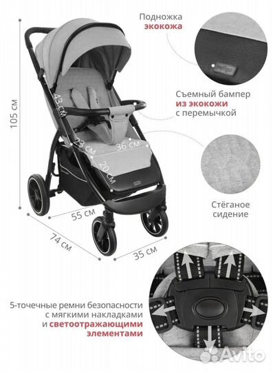 Прогулочная коляска Indigo epica luxe s