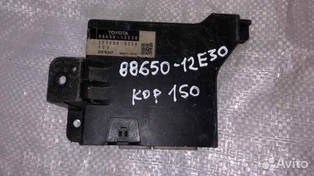 88650-12E30 эбу кондиционера Тойота Королла 150