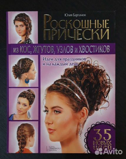 Книга новая