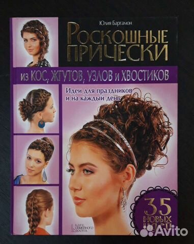 Книга новая