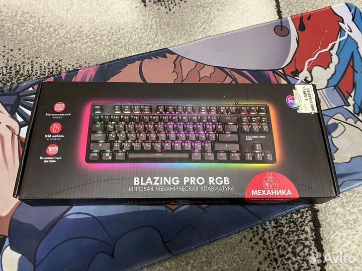 Игровая клавиатура