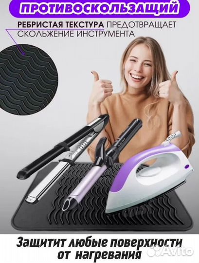 Коврик чехол силиконовый для плойки