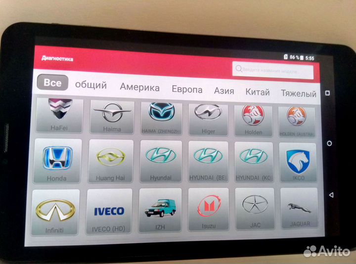 Launch X431 Активация и Обновление марок Diagzone