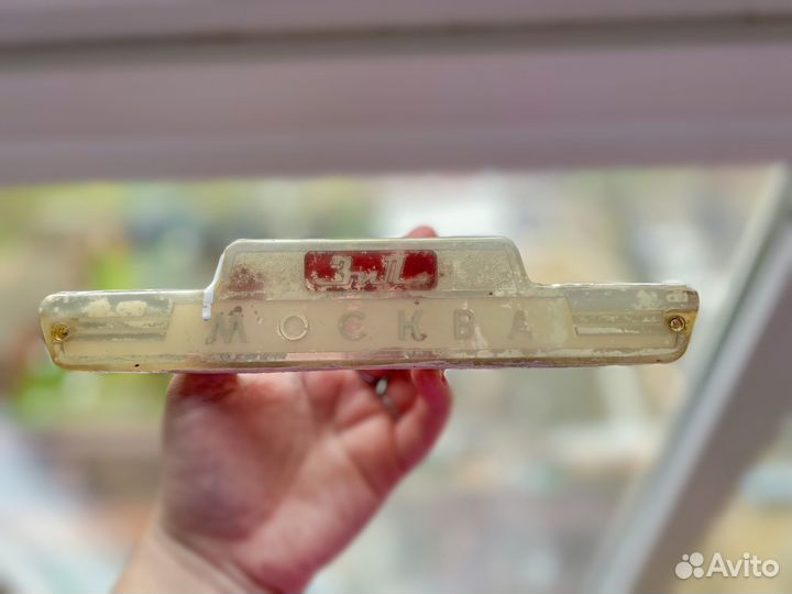 Запчасти от холодильника ЗИЛ Москва