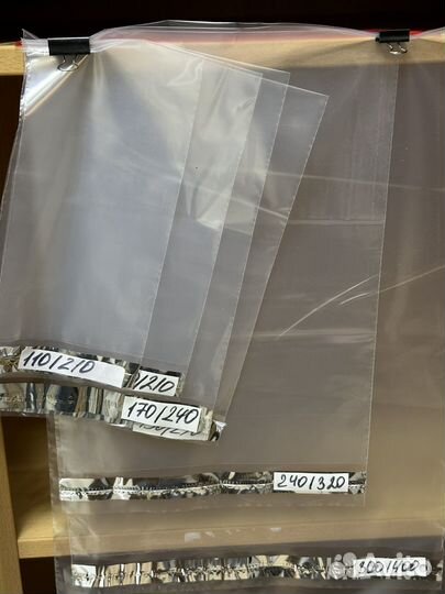 Курьерские пакеты 170*240