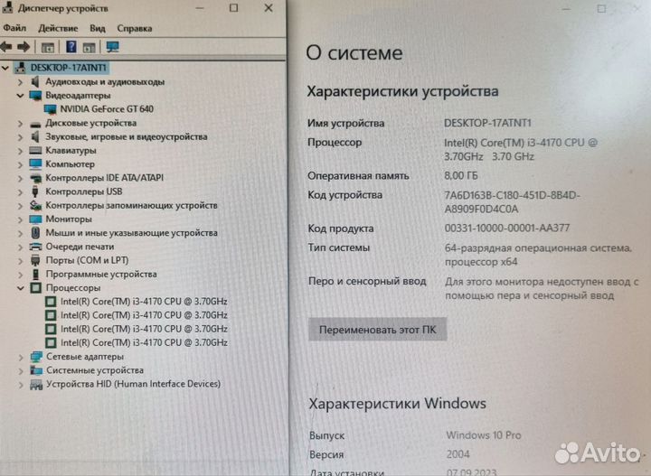 Бюджетный игровой системник