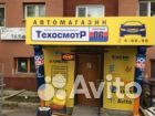 Колодки тормозные передние mitsubishi lancer