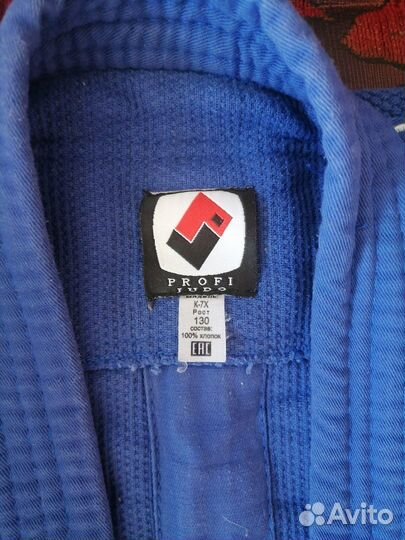 Кимоно для дзюдо синее детское