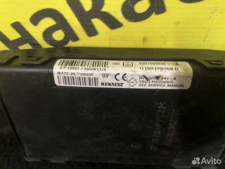 Блок управления электроникой Renault Logan 1