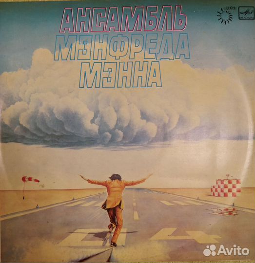 Ансамбль Мэнфреда Мэнна