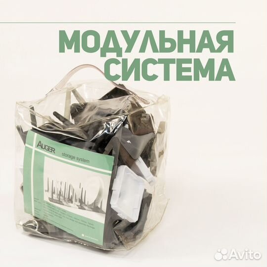 Сушилка для посуды-подставка для столовых приборов