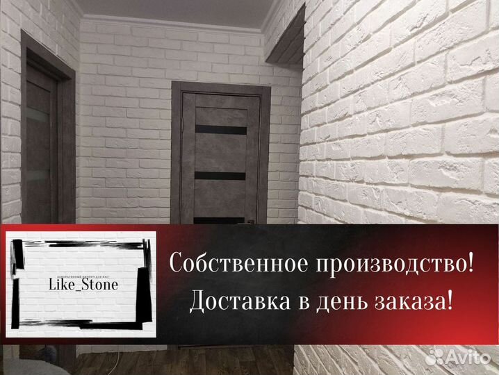 Декоративный камень. Клинкерная плитка