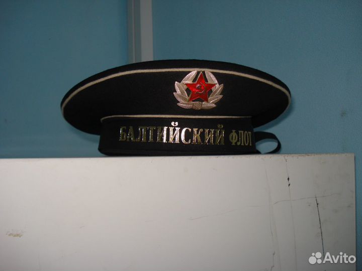 Бескозырки