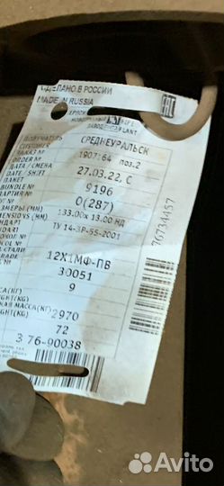 Труба котельная Ф133х13 ст. 12Х1мф ту 55