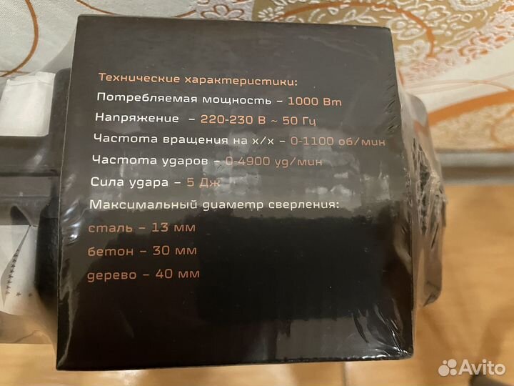 Перфоратор Вихрь П-5А-1000 - новый