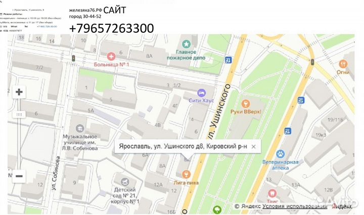 DNS P116 белый на запчасти