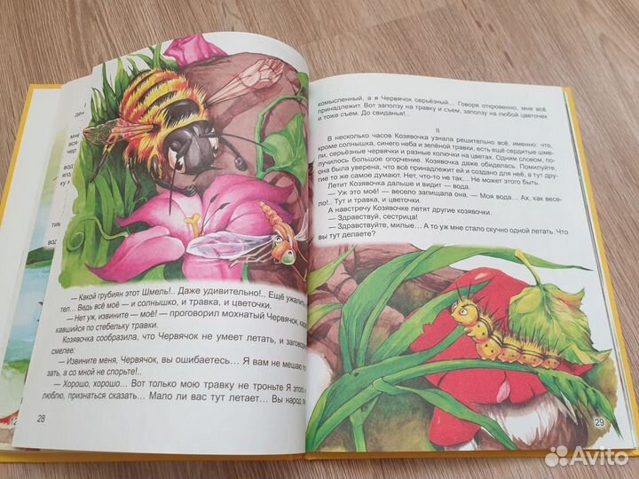 Книги из серии 